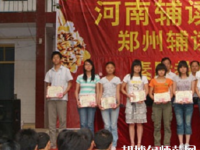 鄭州2020年幼師學校包就業嗎