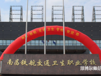 南昌2020年幼師學校里面有哪些專業