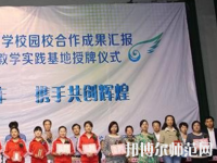 鄭州2020年幼師學校畢業好找工作嗎