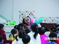 武漢2020年幼師學校什么專業有前途