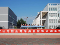 保定幼兒師范高等專科學校2023年怎么樣、好不好