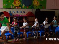 寧波2020年哪所幼師學校最好就業