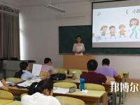 安徽2020年中專幼師學校專業都學什么