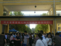 河北省青縣幼兒師范學校2023年怎么樣、好不好