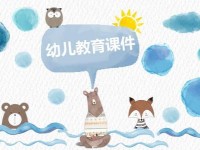 雅安2021年哪所幼師學校最好就業