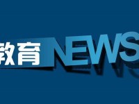 雅安2021年幼師學校什么專業好就業