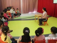 重慶2021年幼師學校和中專有哪些區別