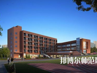 重慶2021年哪個幼師學校最好就業