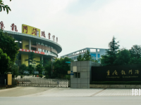 重慶2021年男生上幼師學校學什么專業好