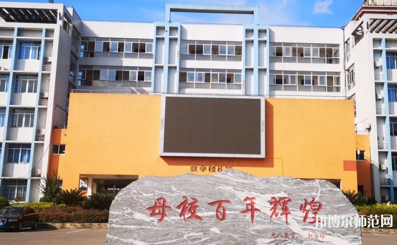 重慶農業幼師學校怎么樣、好不好