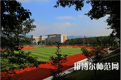 重慶市工貿高級幼師技工學校怎么樣、好不好