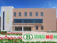 連云港師范高等專(zhuān)科學(xué)校2023年是幾專(zhuān)