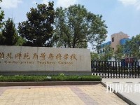 徐州幼兒師范高等專科學(xué)校2023年報名條件、招生要求、招生對象