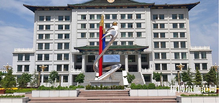 臨夏現(xiàn)代職業(yè)師范學(xué)院2021年報名條件、招生要求、招生對象