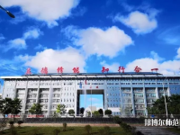 貞豐幼師職業技術學校2023年怎么樣、好不好