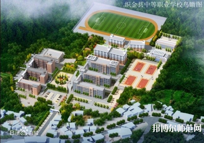 織金幼師中等職業學校2023年怎么樣、好不好