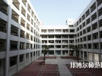 惠州2021年有哪些大專學校有幼師學校專業