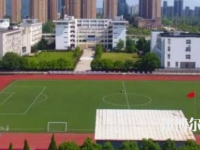 馬鞍山師范高等專科學(xué)校2023年報名條件、招生要求、招生對象