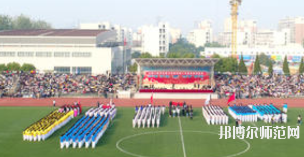 馬鞍山師范高等專科學校2021年有哪些專業
