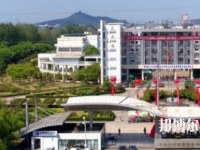 馬鞍山師范高等?？茖W校2023年怎么樣、好不好