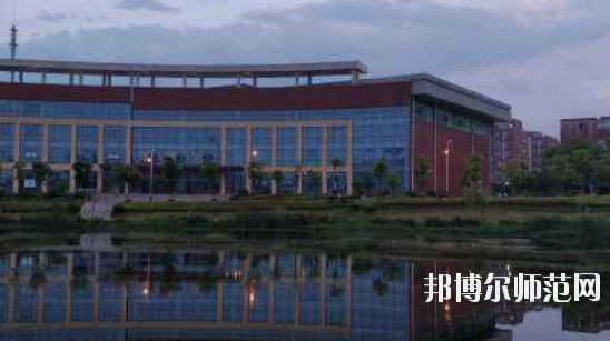 九江職業師范大學怎么樣、好不好