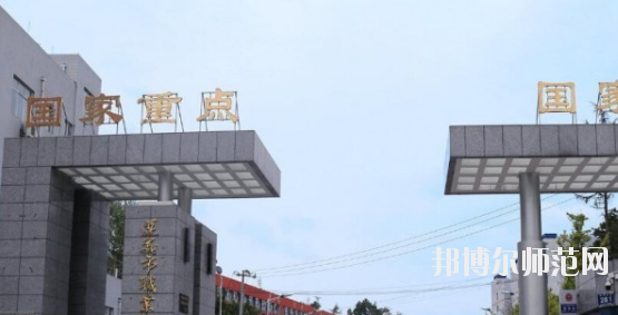 習水幼師職業技術學校2023年怎么樣、好不好