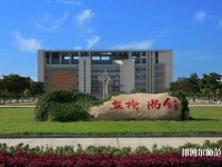 江蘇食品藥品職業技術師范學院2023年是幾專