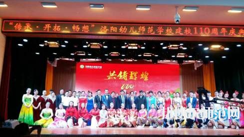 汕頭職業技術師范學院2021年報名條件、招生要求、招生對象