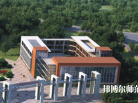 三峽旅游職業(yè)技術(shù)師范學(xué)院2023年報(bào)名條件、招生要求、招生對象