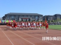 大同師范高等?？茖W校2023年地址在哪里