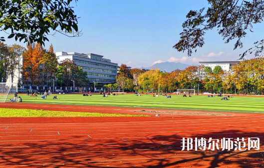 恩施職業技術師范學院