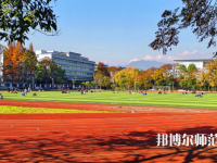 恩施職業技術師范學院2023年招生代碼