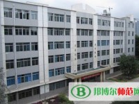 和田師范專科學校2023年網站網址