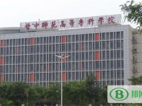 晉中師范高等?？茖W校2023年招生辦聯系電話
