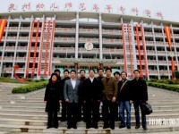 泉州幼兒師范高等專科學校學校2023年報名條件、招生要求、招生對象