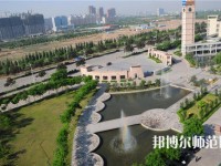 晉中師范高等?？茖W校2023年怎么樣、好不好