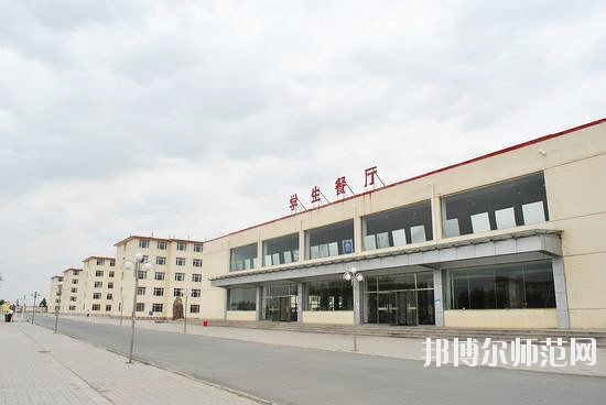 內蒙古豐州職業(yè)師范學院2021年報名條件、招生要求、招生對象