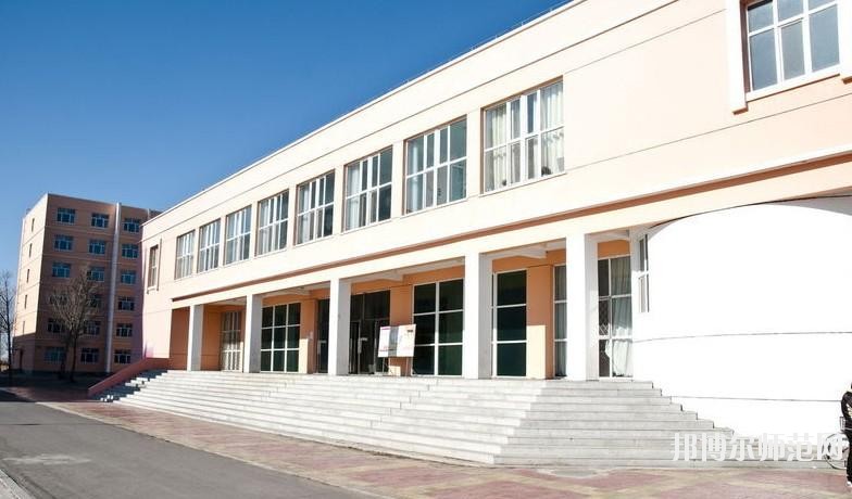 興安職業技術師范學院2021年招生代碼