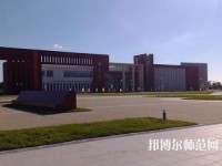 盤錦職業(yè)技術(shù)師范學(xué)院2023年報(bào)名條件、招生要求、招生對(duì)象