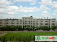 錦州師范高等?？茖W(xué)校2023年招生辦聯(lián)系電話