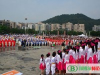貴陽振華藝術師范職校2023年報名條件、招生要求、招生對象