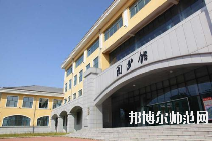黑龍江民族職業(yè)師范學院2021年招生代碼