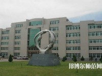 錦州師范高等專科學校2023年有哪些專業