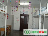 撫順師范高等?？茖W校2023年宿舍條件