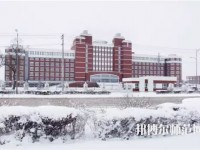 齊齊哈爾高等師范專科學(xué)校2023年怎么樣、好不好