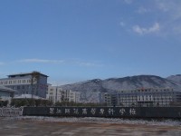 麗江師范高等專科學(xué)校2023年報名條件、招生要求、招生對象