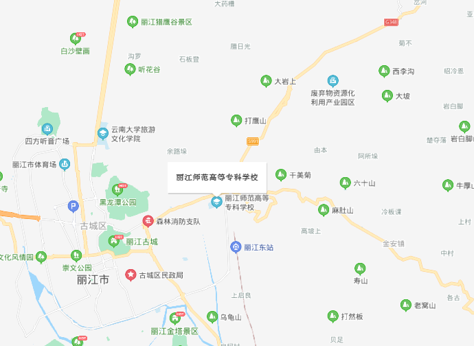 麗江師范高等專科學校地址在哪里
