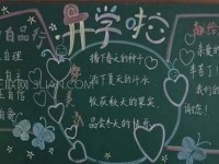 眉山2021年幼師學校有哪些專業可以學