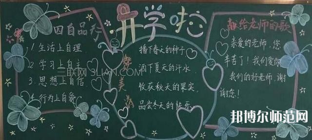 眉山2021年幼師學(xué)校有哪些專(zhuān)業(yè)可以學(xué)