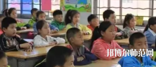 四川2021年小學(xué)教育學(xué)校開(kāi)設(shè)有哪些課程